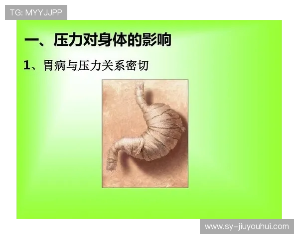 通过踢足球释放压力提升心理健康的有效方式与实践技巧